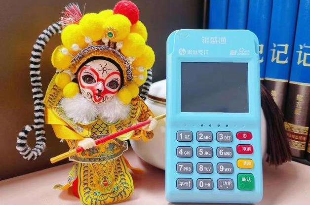 银盛通epos是哪个公司的