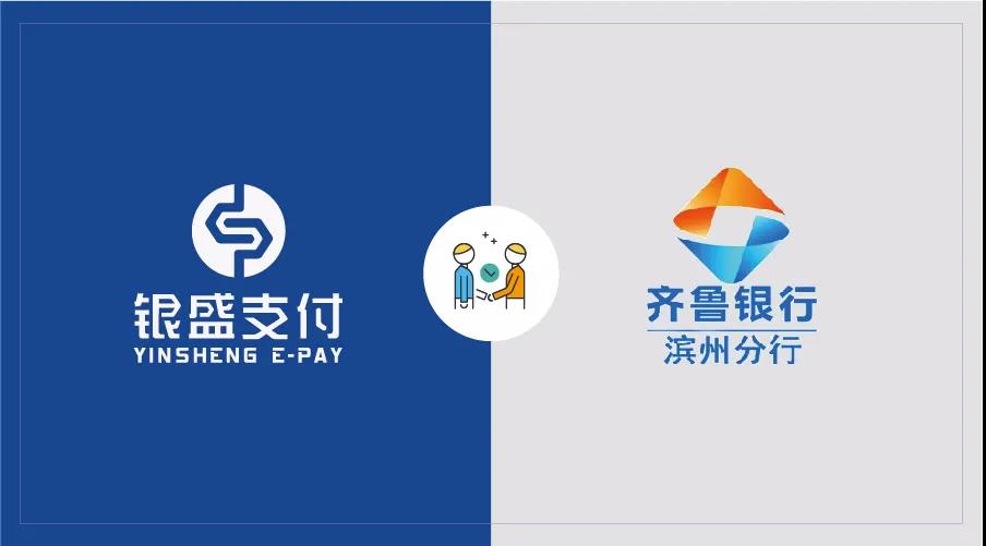 银盛支付联袂齐鲁银行助力幼教机构实现线上智慧缴费