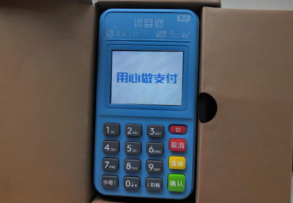 银盛通POS机代理：掘金数字支付时代的战略选择